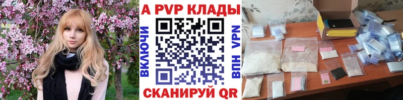 APVP VHQ  Переславль-Залесский 