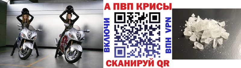 APVP Соль Переславль-Залесский