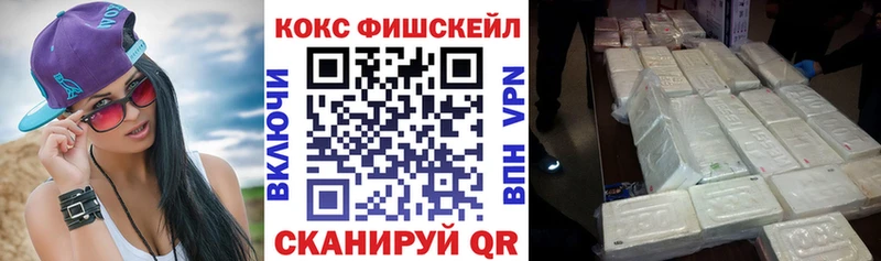 Cocaine VHQ  мега ССЫЛКА  Переславль-Залесский 