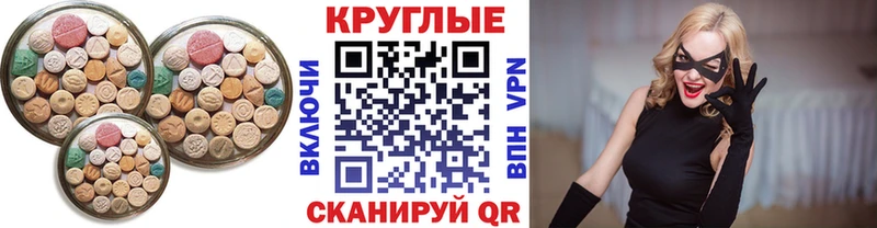 ЭКСТАЗИ таблы  Переславль-Залесский 