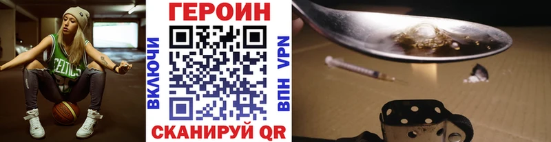 Героин афганец  купить   Переславль-Залесский 