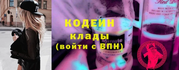 спиды Балабаново