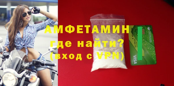 спиды Балабаново