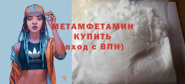 спиды Балабаново