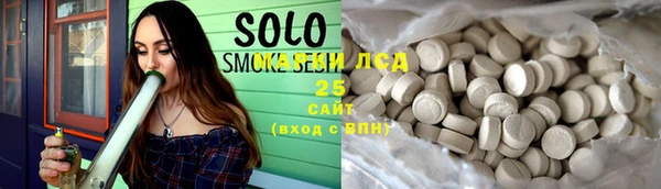 PSILOCYBIN Балахна