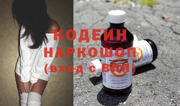 PSILOCYBIN Балахна