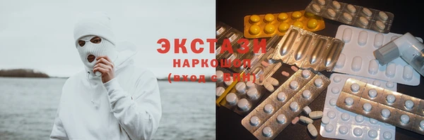 PSILOCYBIN Балахна