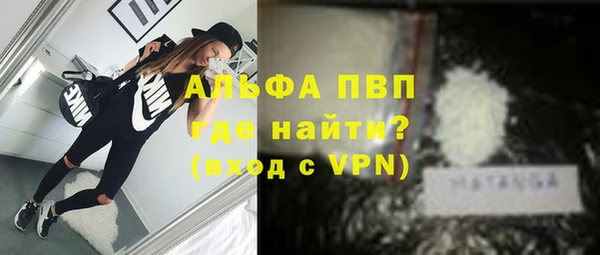 спиды Балабаново