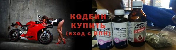 спиды Балабаново