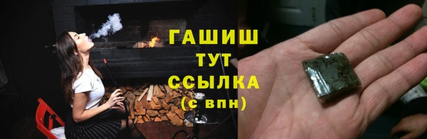 спиды Балабаново