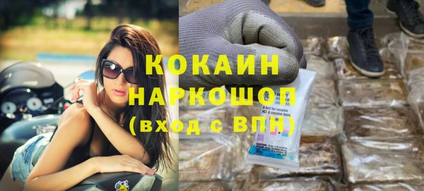 спиды Балабаново