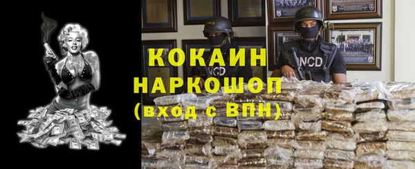 спиды Балабаново