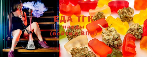 спиды Балабаново