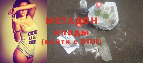 спиды Балабаново