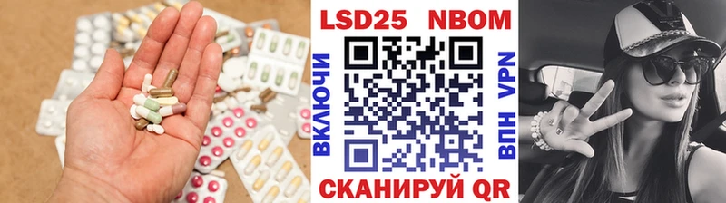 Лсд 25 экстази ecstasy маркетплейс формула Переславль-Залесский
