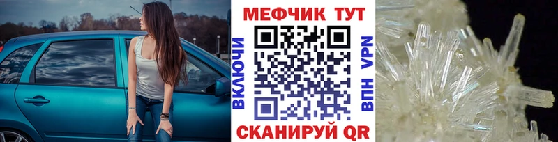 нарко площадка формула купить наркотик Переславль-Залесский МЕФ VHQ
