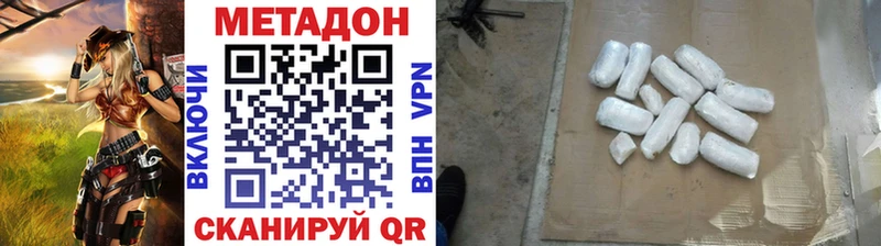 МЕТАДОН мёд Переславль-Залесский