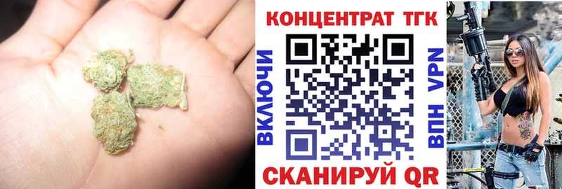 что такое наркотик  Переславль-Залесский  ТГК концентрат 